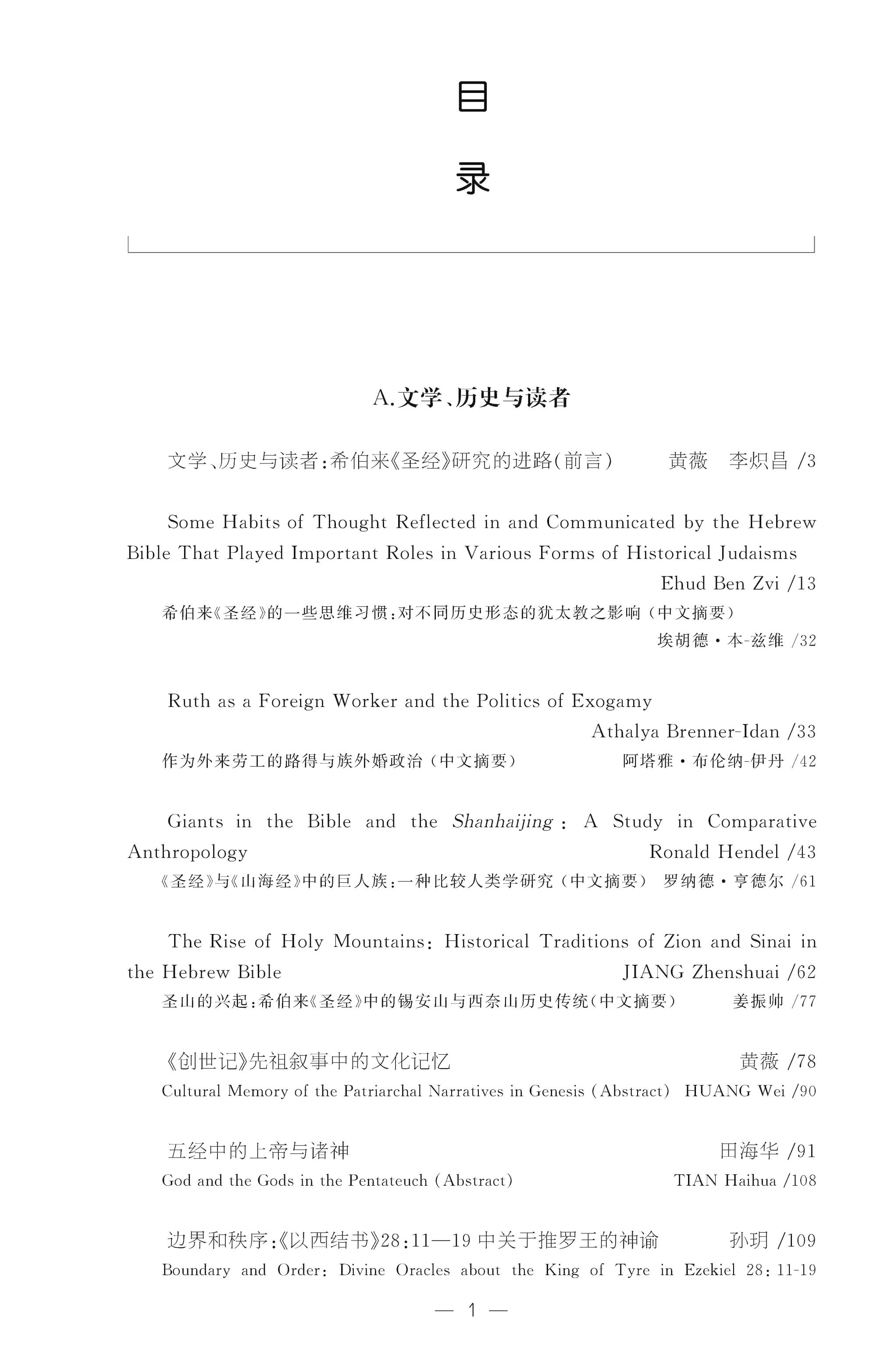 官宣！四部门发文：非法放贷以非法经营罪定罪处罚 | 每经网